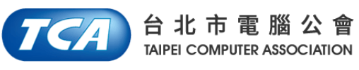 台北市電腦公會標誌