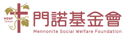 門諾